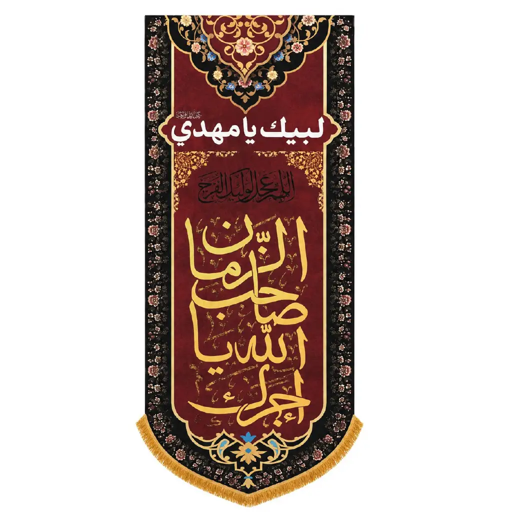300_result مخمل ستونی محرمی کد 3 - Image 1
