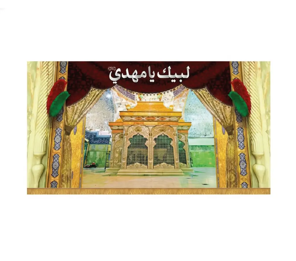 64_result کتیبه مخمل طرح بارگاه امام حسین - Image 1