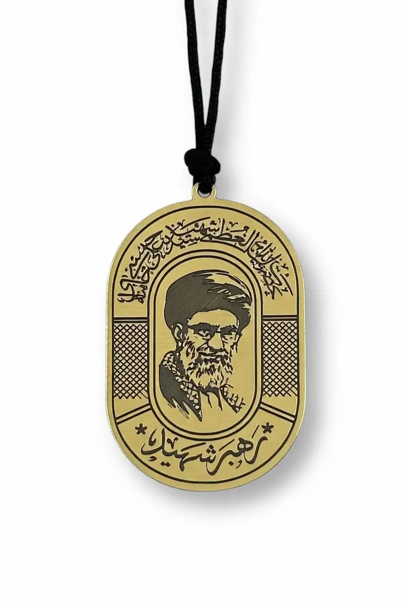 1782887433547-019f1c5f-3c01-7233-837b-4ed476cb621c (1) آویز ماشین طرح رهبر شهید - Image 1
