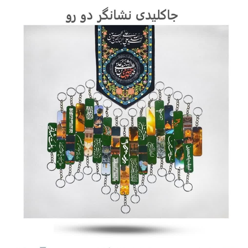 EDm3mEmKKle2Y5csLYu31fyVBPXHwFvFAoCamni7h3LfYgqXcv.jpg جاکلیدی نشانگر دورو(محرم *چوبی) بسته 10 عددی - Image 1
