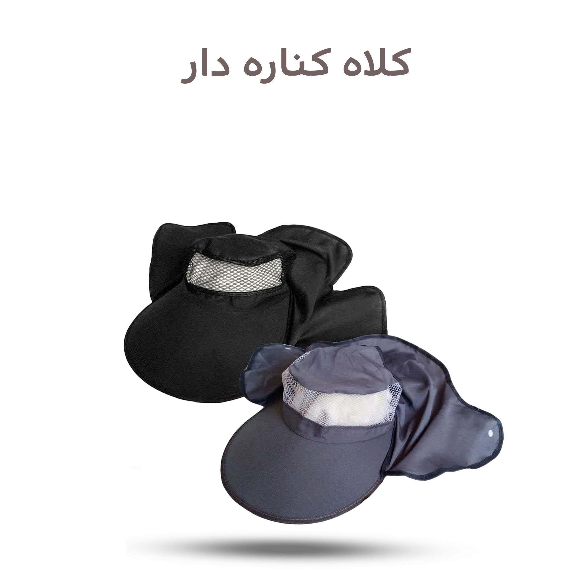 gs5MjgxMsFxjRYLZWRu4Q5J5kXgLMq7khp9hgnEtBGjk5cYXQp.jpg کلاه کناره دار (اربعین ، پیاده روی محرم ) - Image 1